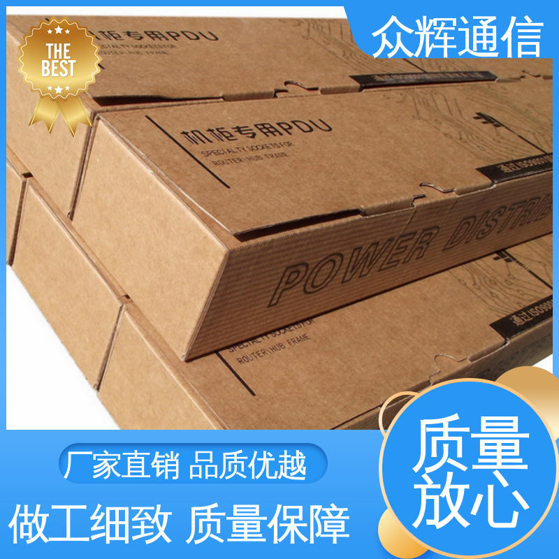 弱电机房专用 铝合金外壳 全国发货 机柜配电单元 众辉