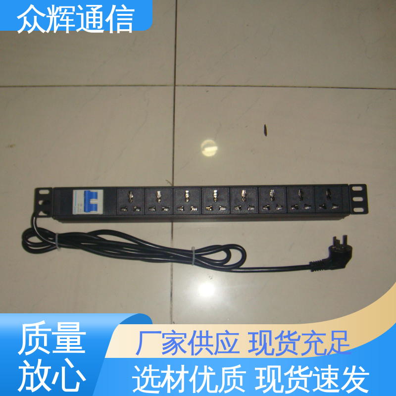 众辉 带总开关 一件包邮 pdu机柜插座16a 实力商家