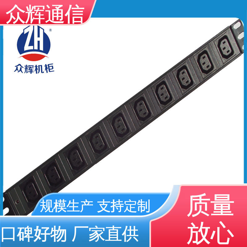 一件包邮 铝合金外壳 220v电源插座 带总开关 众辉