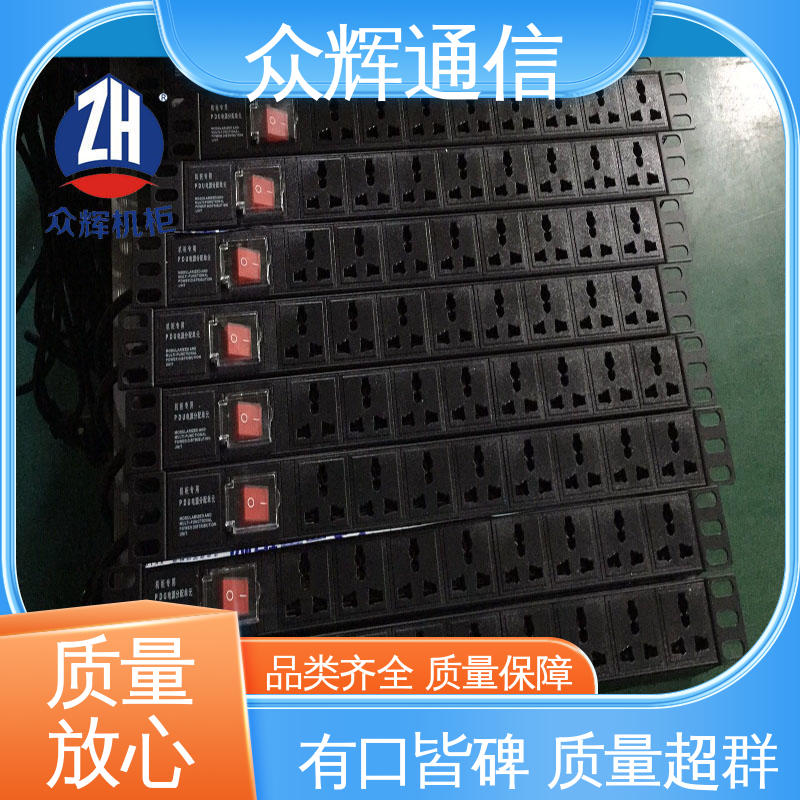 众辉 机柜供电 弱电机房专用 一件包邮 有检测报告
