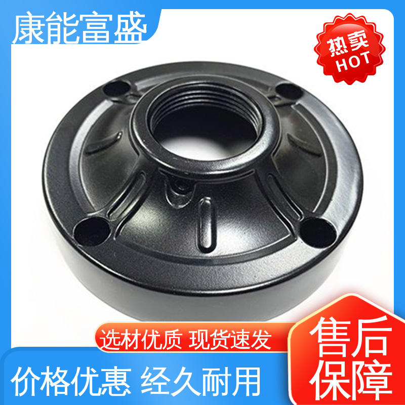 铝压铸 通讯腔体支架 经久耐用 厂家生产 康能富盛