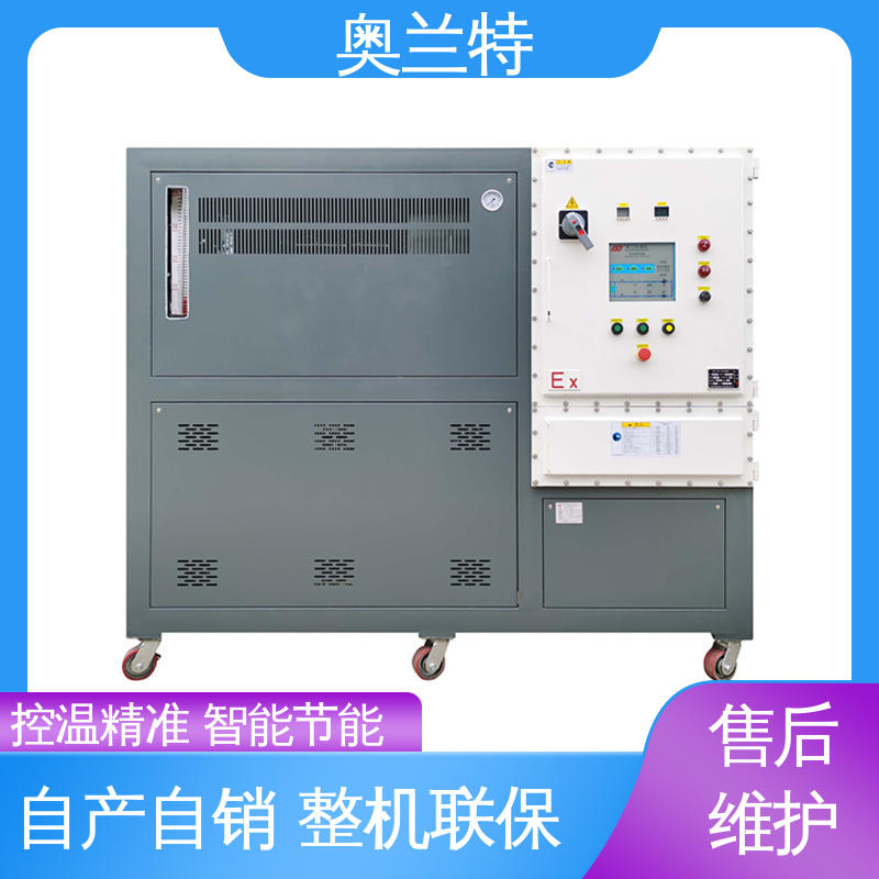 奥兰特 防爆模温机 碳纤维复材成型 经久耐用 生产周期短