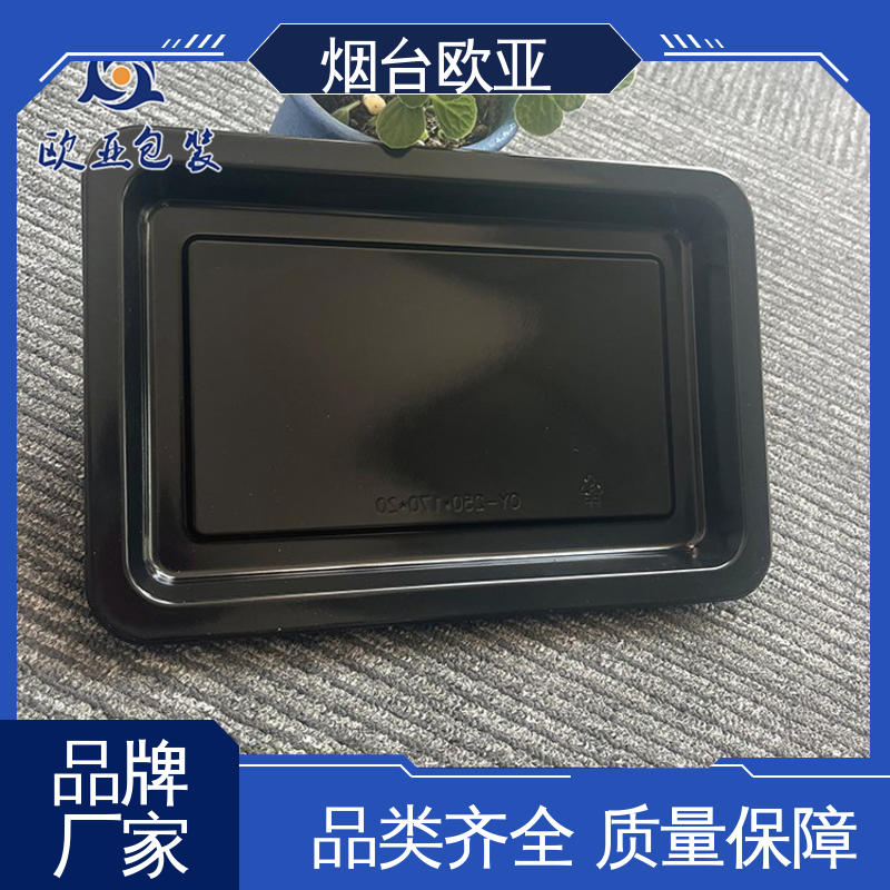 食品级PP 抗压包裹 专业定制 冷冻吸塑托盒 欧亚包装