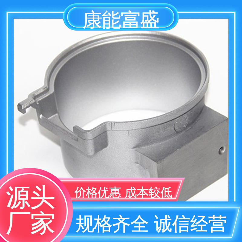康能富盛 来图可定做各种角度 模具压铸 沙发滚轮 金属非标加工