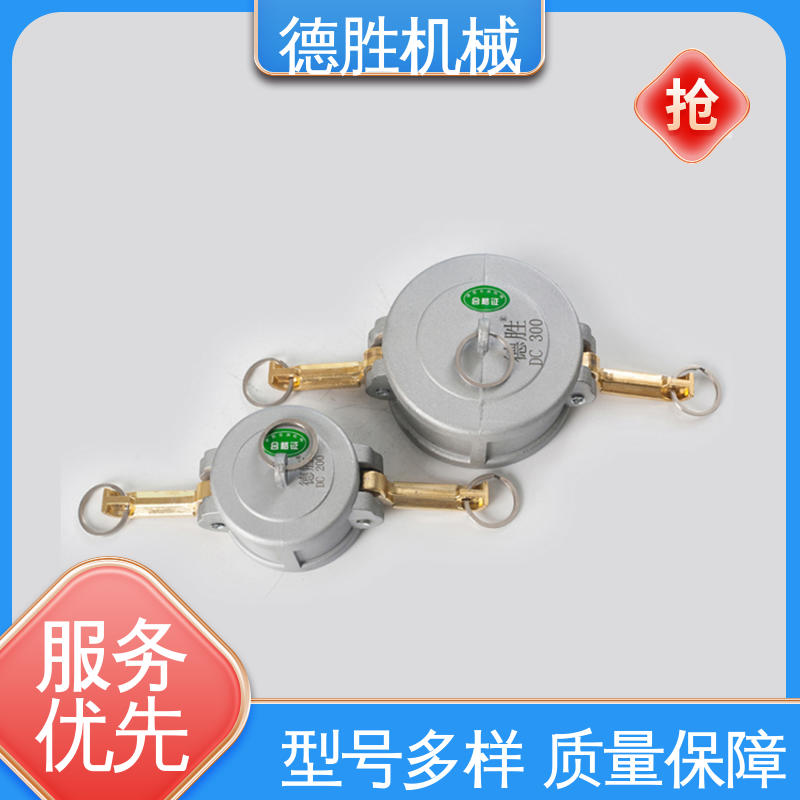 德胜石油机械 阴端变径 质量精选 规格齐全 铝合金 节省时间
