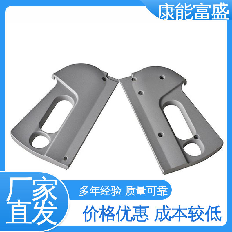 康能富盛 厂家生产 模具压铸 智能门锁前壳 交货快