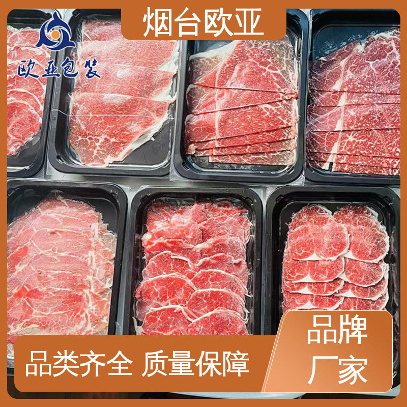 品质好 食品级PP 烤鸡贴体盒 抗压包裹 欧亚包装