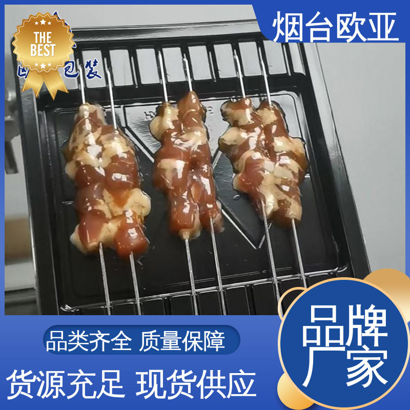 免费发样 进口沙林材料 加厚耐磨 海鲜贴体盒 欧亚包装