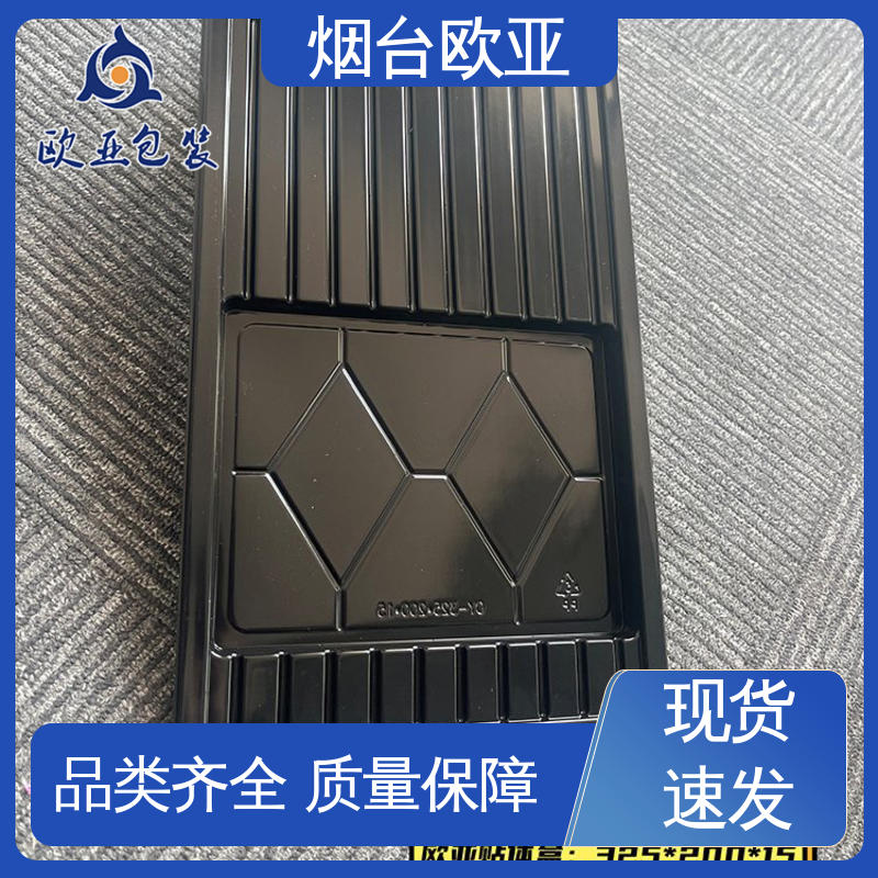 卤鸡腿贴体盒 环保级产品 免费发样 加厚耐磨 欧亚包装