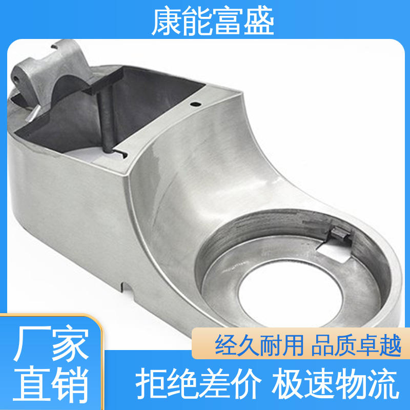机器配件 厂家生产 模具压铸 交期保障 康能富盛