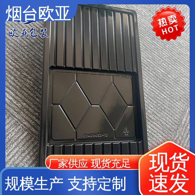 预制菜贴体盒 专业定制 严丝合缝 食品级PP 欧亚包装