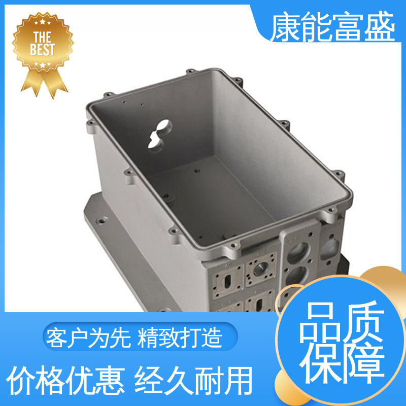 康能富盛 可批发定制 厂家生产 智能门锁前壳 压铸模具