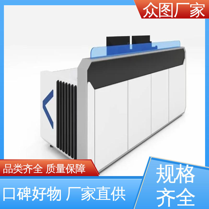 众图 中控室 机房监控桌 超长质保期 可定制加工