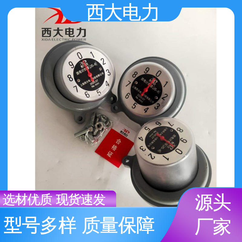JS-8 安装方便 操作简单 放电计数器在线监测仪 西大电力