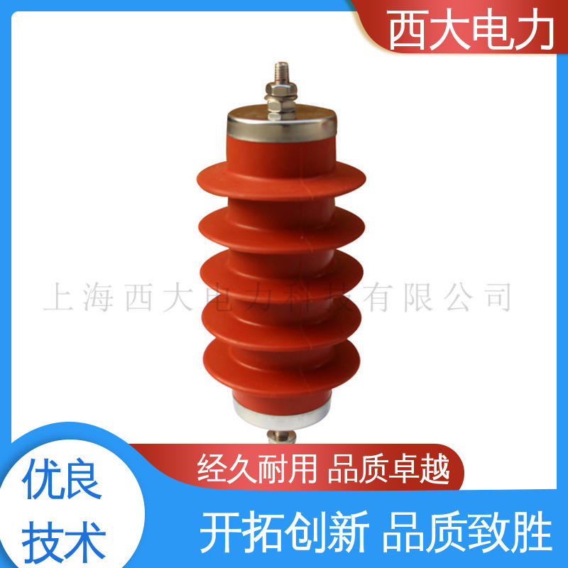 陶瓷外套避雷器 HY5WS-17/50Q 支持根据图纸定做 西大电力