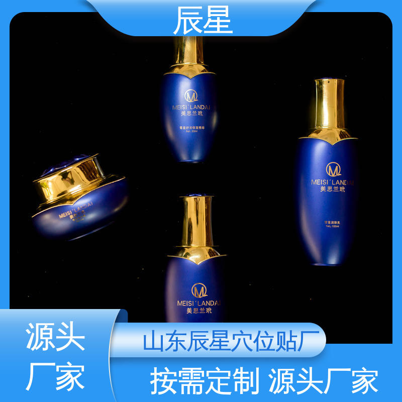 辰星医疗 6864透气胶带 肚脐贴厂家 耐温60度 离型纸 易操作