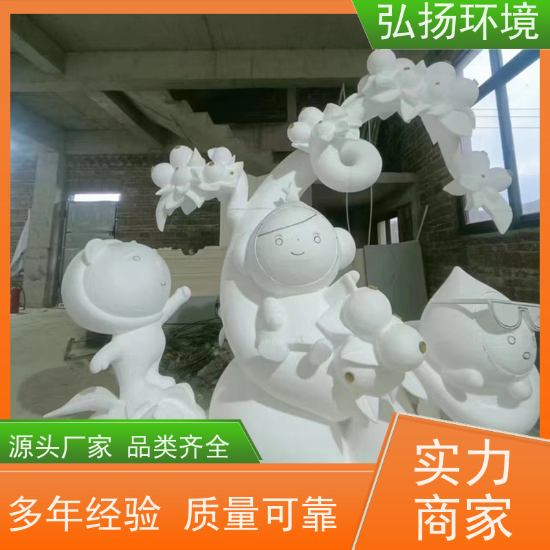 弘扬环境艺术 来图定制 定做玻璃钢公园雕塑 景观工程