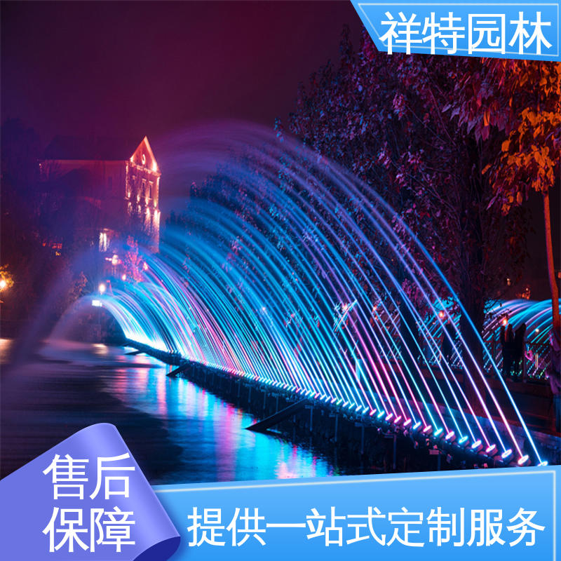 多年经验 水景涌泉 观赏表演造景 工艺精良 祥特