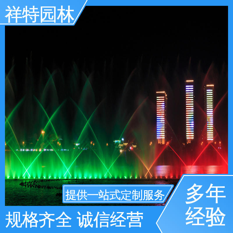 款式多样 湖面水幕电影 工艺精良 程序电脑控制 祥特