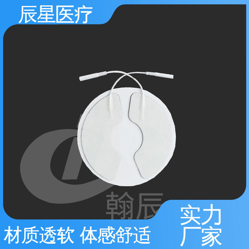辰星医疗 静电理疗片 柔软性好 采用环保材料 在线接单 物流配送
