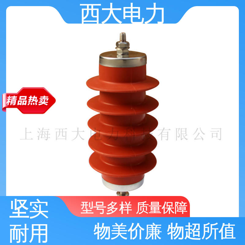 西大电力 高压氧化锌避雷器 轻巧耐用 安装灵活 HY5WS-15