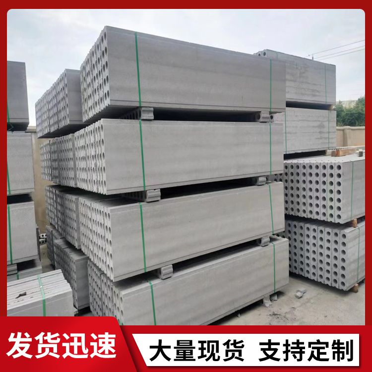  grc轻质空心内墙条板批发 工厂批发 轻质型 强度高 港德