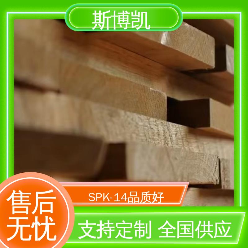 斯博凯 SPK-14 体育地板 底漆耐磨 面漆防滑 性能好 应用广泛