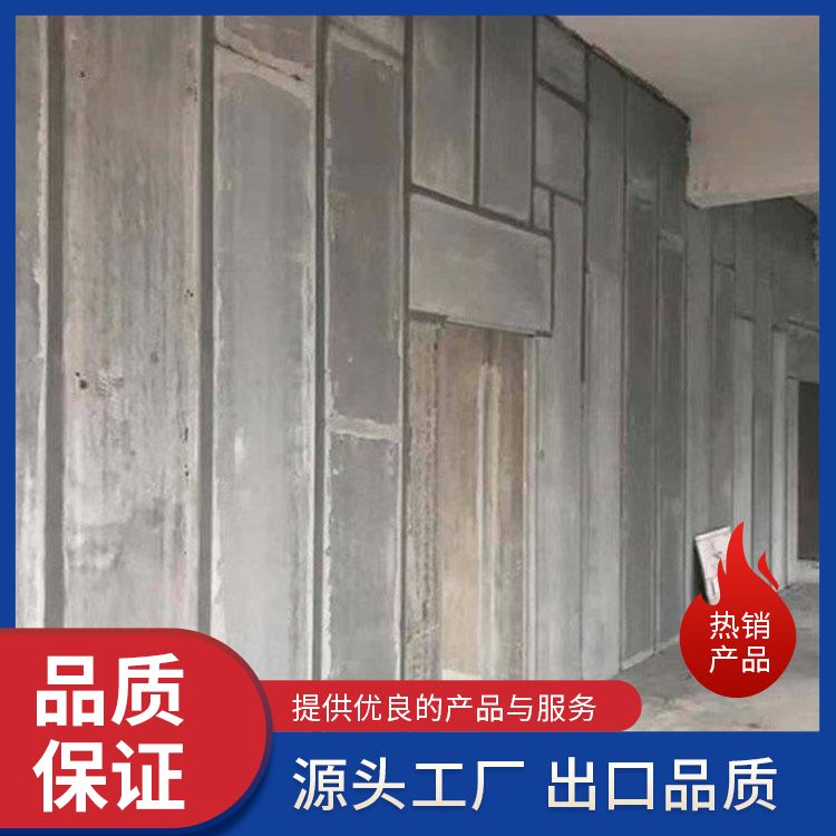  内墙水泥多孔轻质隔墙板厂家 形状条形 易切割 装配式