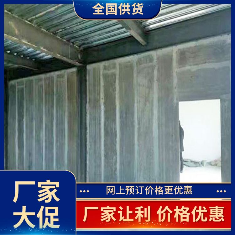  挤压水泥多孔轻质隔墙板厂家直供 形状条形 易切割 装配式