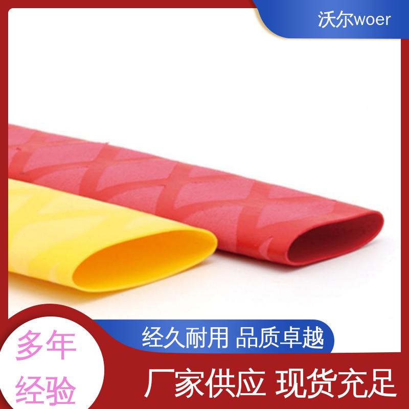 绝缘包覆 无卤环保超薄阻燃热缩管 发货快 周期短 厂家批发 woer