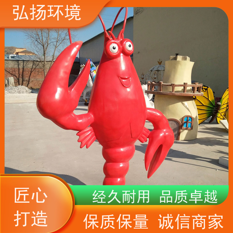 弘扬环境艺术设计 玻璃钢雕塑定制 动物造型美观