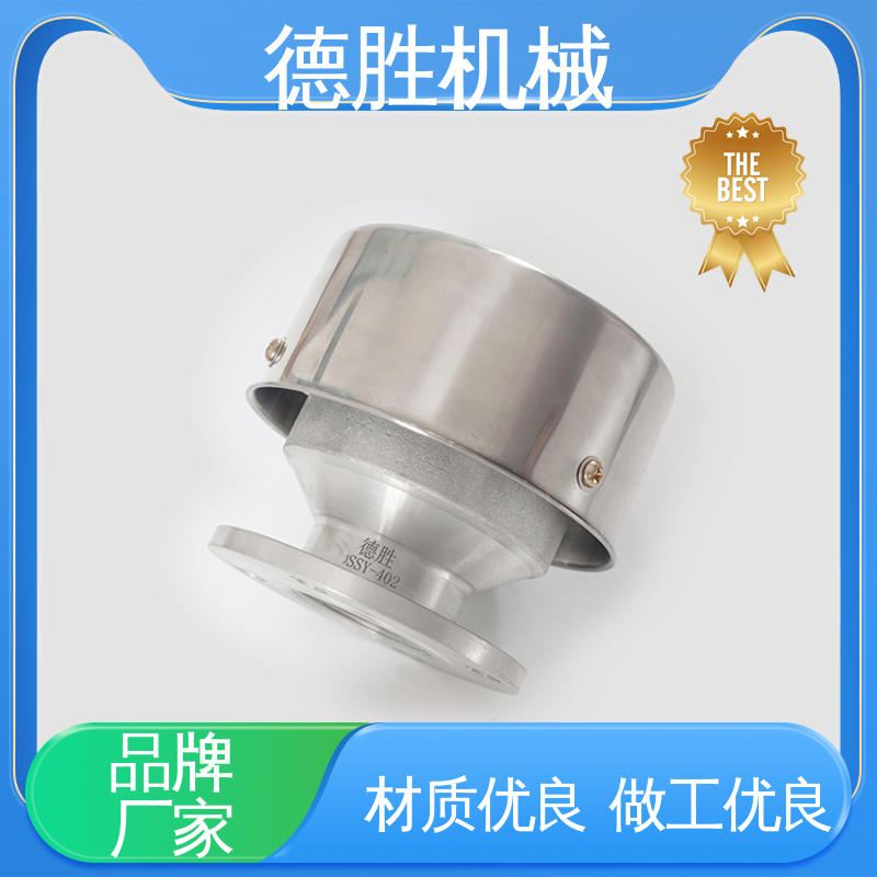 德胜 油罐防爆 防火器透气帽 密封性好 注重服务 库存充足