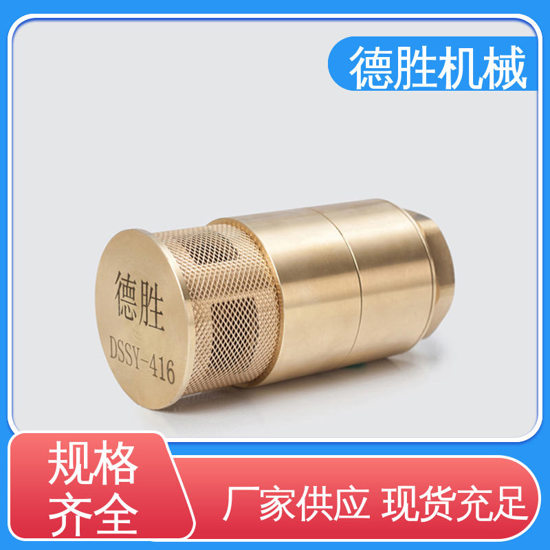 耐磨性强 铜过滤网 材质优选 发货迅速 双门止回阀 德胜
