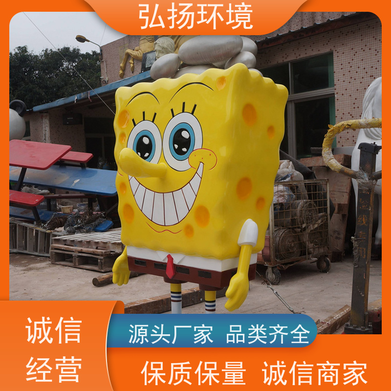 弘扬环境艺术 设计生产 卡通公仔玻璃钢雕塑定制 景观工程