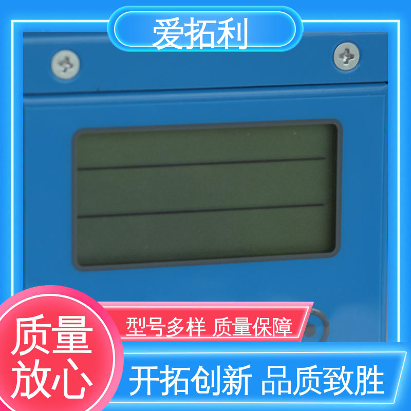 可测高温 矫正维修方便 数显气体质量流量计 支持定制 选材优质 爱拓利
