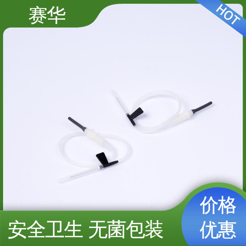 赛华 一次性使用静脉采血器 安全型 无菌处理 品质可信