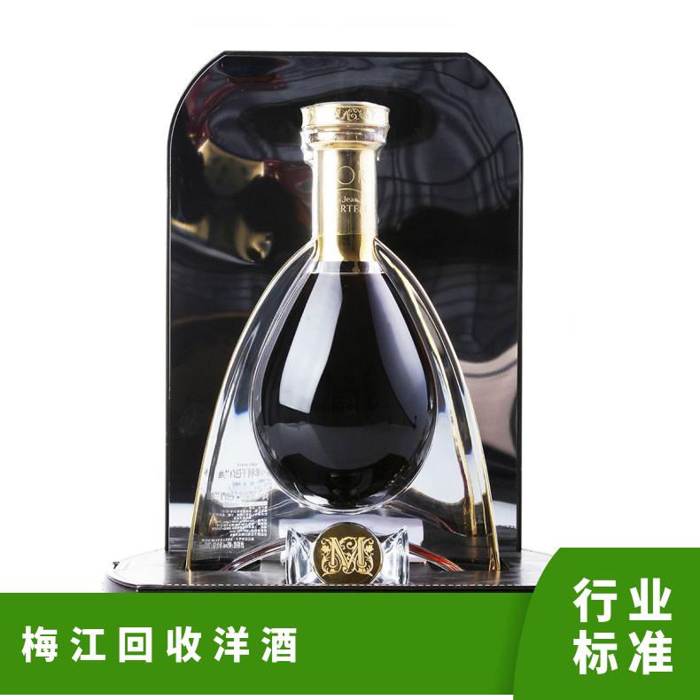 回收洋酒XO 原箱洋酒回收价格 梅江收购茅台酒洋酒红酒虫草燕窝