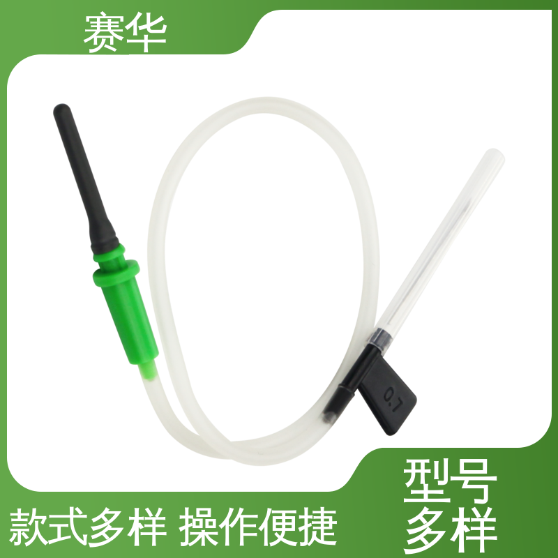 赛华 型号颜色多样 静脉采血针 安全型 无菌处理 资质齐全