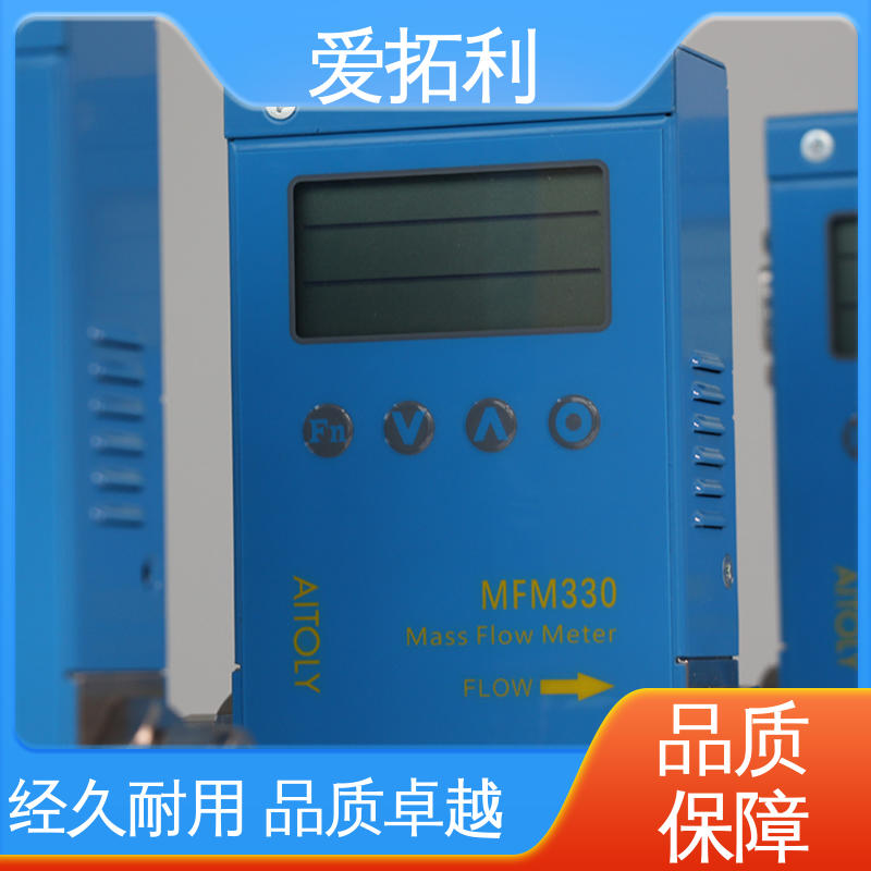 热式气体流量控制器 不锈钢加固探头 精度高 现货速发 品质优越 爱拓利