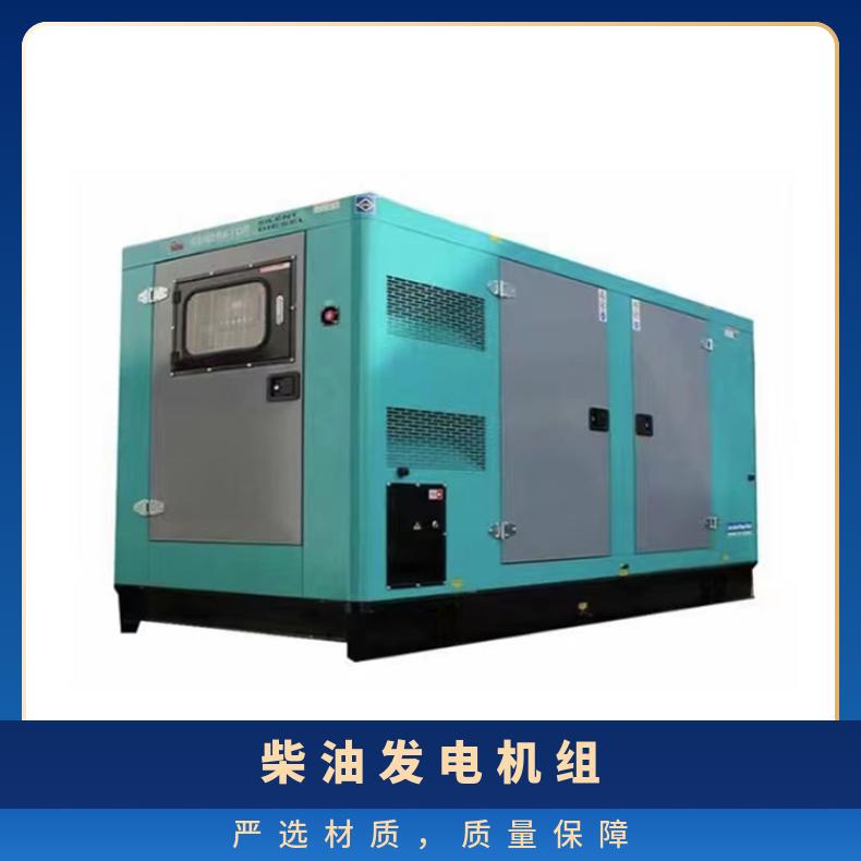 安 徽六安柴油发电机组出租租赁 大型电源车 三相 环保耐用 上门安装