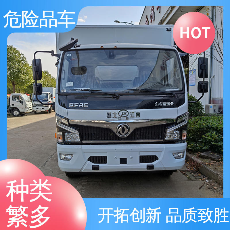 易燃气体运输车 全国配送安心上户 2类3项 盐酸槽罐车 多利卡