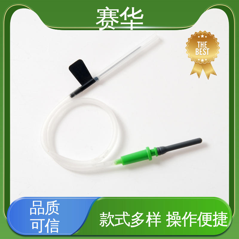 赛华 型号颜色多样 一次性采血器 材料符合医用要求 规格齐全