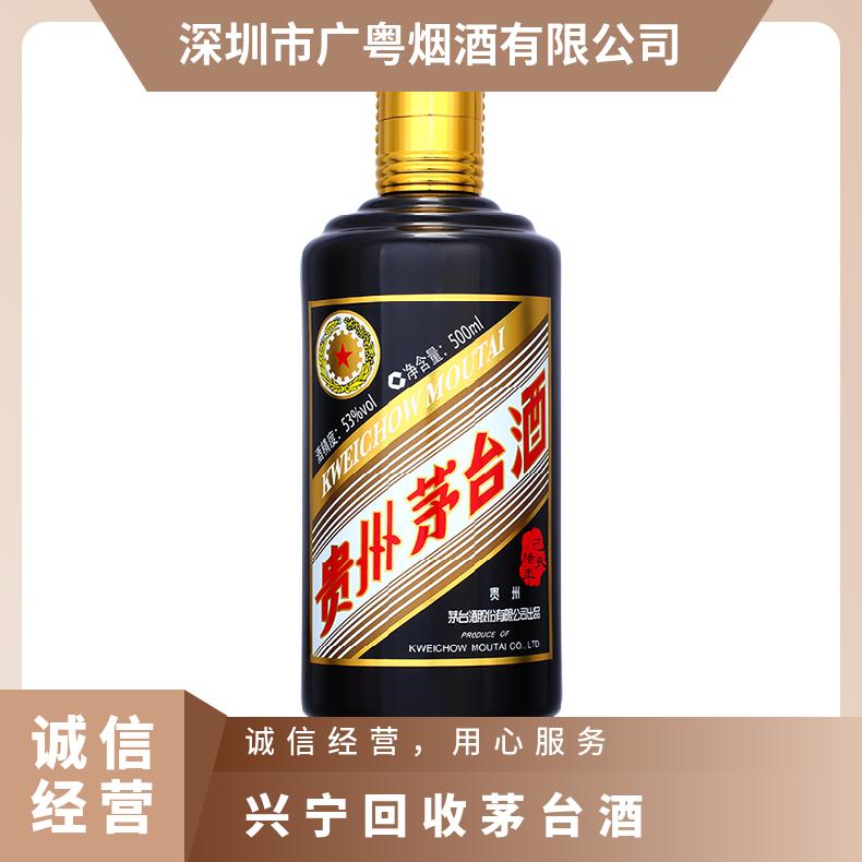 回收茅台酒 保质期20 度数53 通风 当场交易 原件 黑瓶