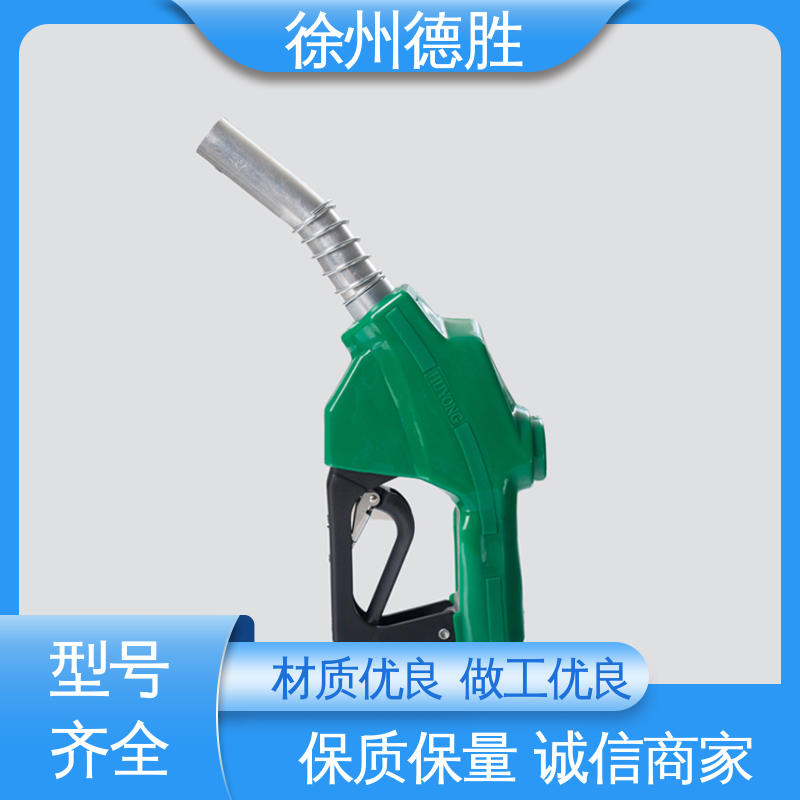 德胜 支持定制 售后维护 加油枪 计量式 随意调节