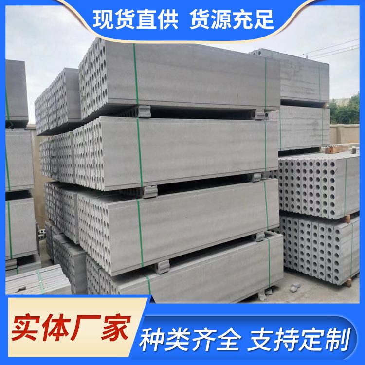 灰色混凝土内墙条板 拼接用条状轻质建材 抗压防火