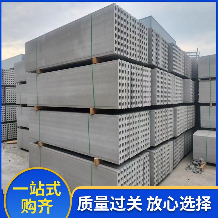  陶粒轻质空心内墙条板批发 拉伸强度7 筑上 泡水不会烂