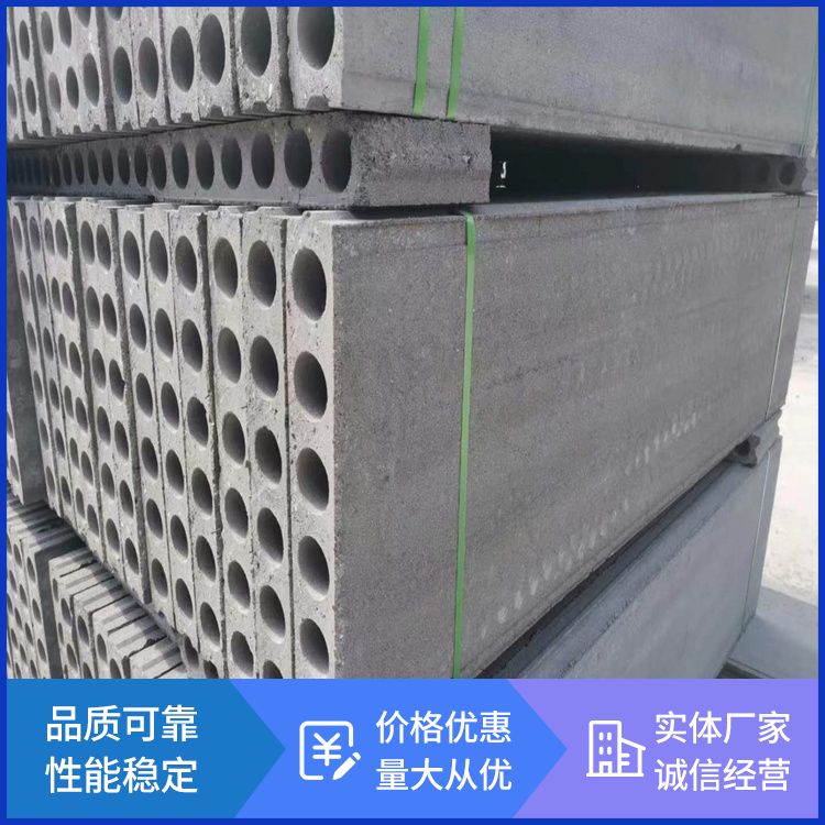  陶粒轻质空心内墙条板厂家直供 筑上 新型混凝土条板