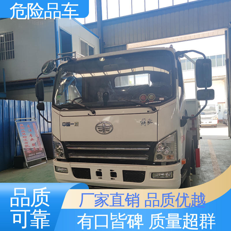 福田欧马可 全国配送安心上户 危险废物运输车 槽罐车 二手