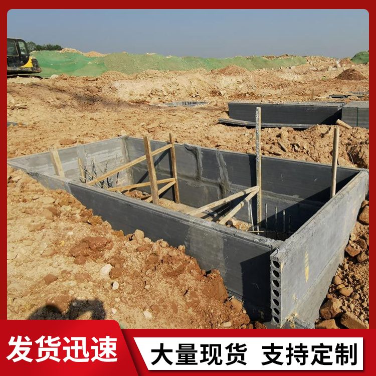 基础砖胎膜承台pc板厂家 重量75 销售安装 基础用 施工快