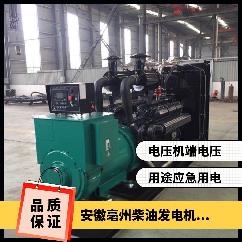 安 徽亳州柴油发电机租赁出租 电子调速 节能环保电源车回收 三项